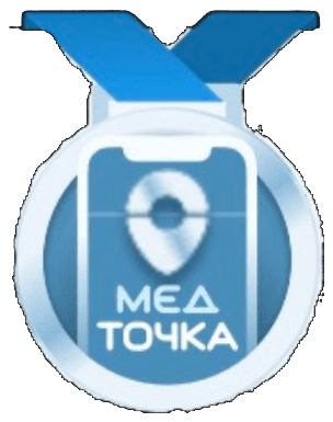 Медаль за курс «Электронная медицинская карта Медточка»